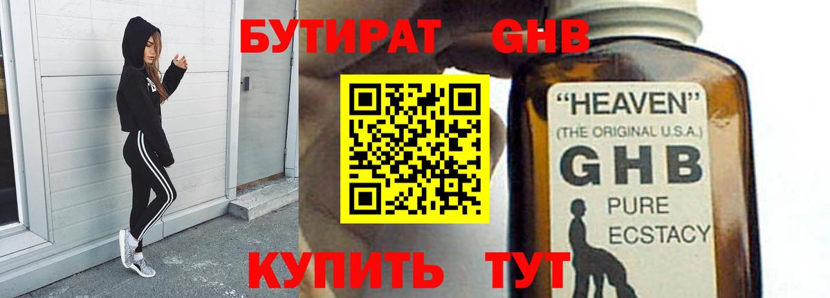 МЕФ   НБОМе  Магадан  Вход с VPN  Кокаин  Гашиш  Каннабис  ГАШИШ  КОКАИН  A-PVP СОЛЬ  