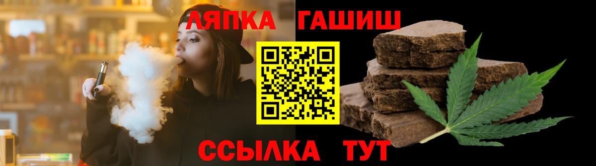 ГАШИШ Premium Магадан
