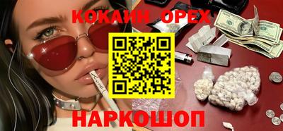хмурый Донецк