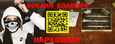 2c-b Донской
