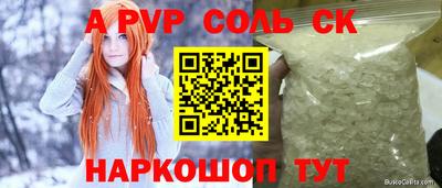 2c-b Донской