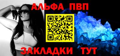 гашик Дубна