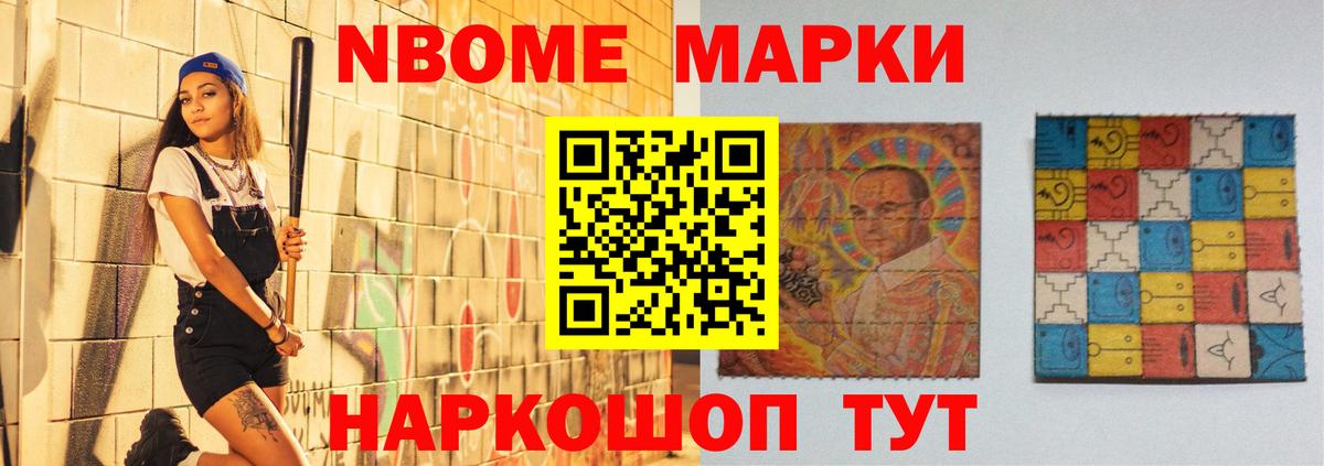 Меф мяу мяу Магадан