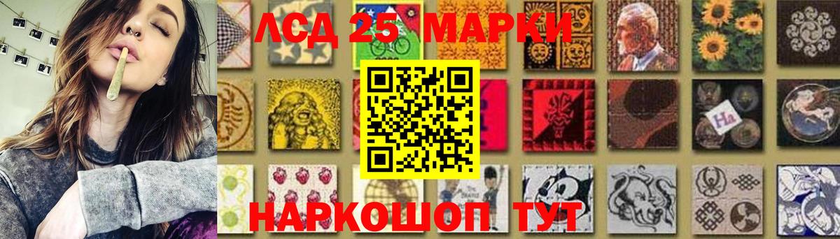 ОМГ ОМГ вход  Вход с VPN  Магадан  LSD-25 экстази кислота  LSD-25 экстази ecstasy 