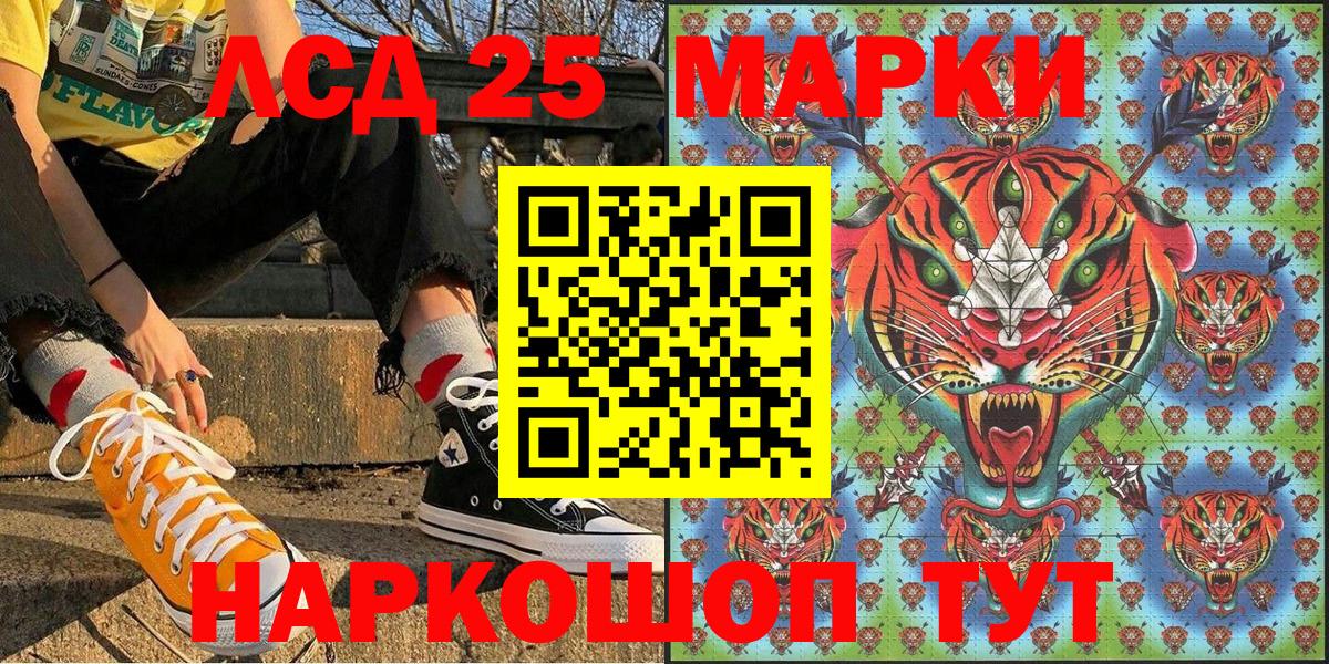 Наркотические марки  Вход с VPN  Магадан  Марки NBOMe 1,8мг  Марки NBOMe 1,8мг 