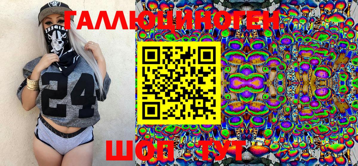 Псилоцибиновые грибы мицелий Магадан