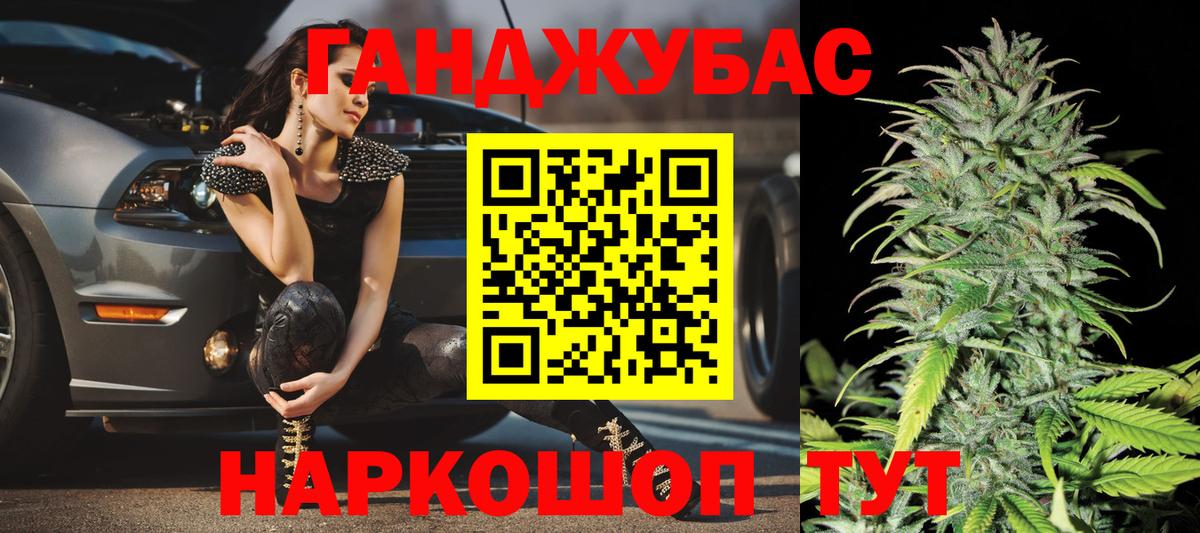 Шишки марихуана сатива  Марихуана VHQ  Магадан  Бошки марихуана White Widow  Вход с VPN 